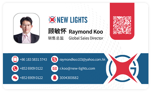 Xin Guang Yuan (New Lights) Rasvjetna tehnologija Co., Ltd.