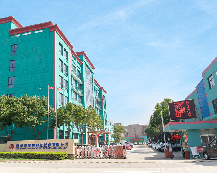 Xin Guang Yuan (New Lights) Rasvjetna tehnologija Co., Ltd.